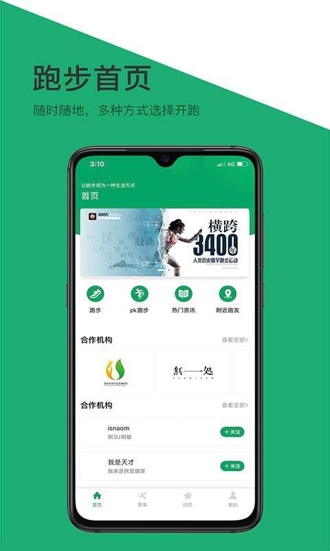 马其先  v2.0.611图1
