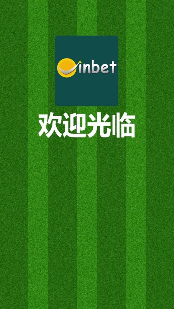 浩博体育  v2.2.1图1