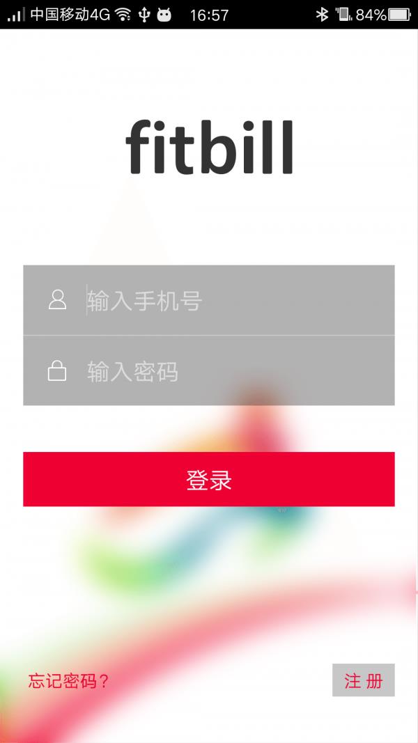 Fitbill  v2.0.13图1
