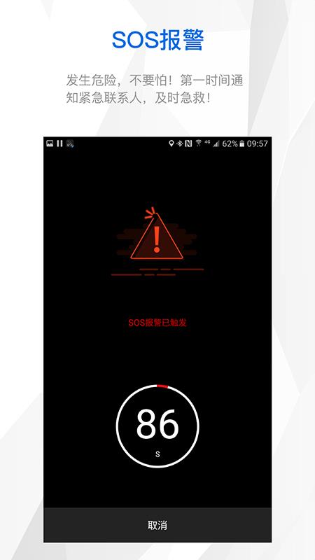 智优运动  v1.3.1图4