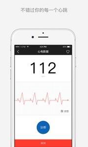 倾听体语  v1.7.7图2