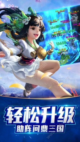 萌斗西游  v1.0.41图2