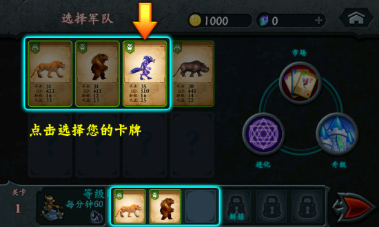 阵地守卫  v7.2图2
