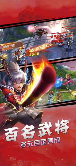 潜龙在渊  v1.0图4