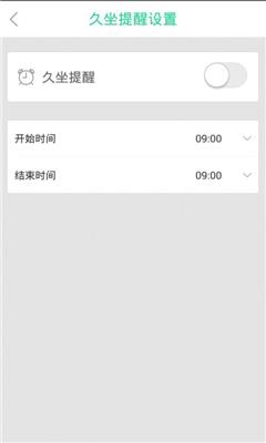 乐行体育(手环连接)