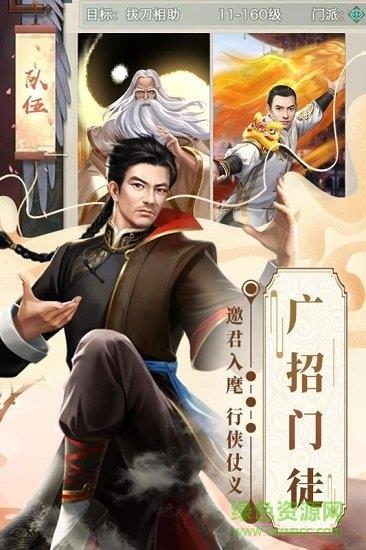 美人版格斗英雄传奇手游