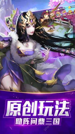 萌斗西游  v1.0.41图3