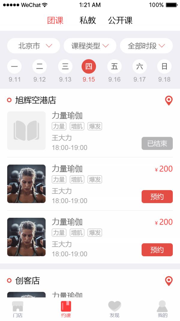 兔跑  v1.0.8图2