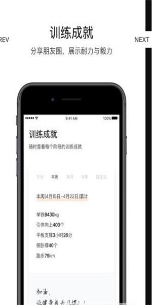 Young健身  v1.0.1图3