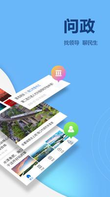 南海网  v5.2.0图2