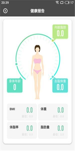 科助健康  v1.0.0图3
