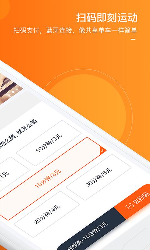 造动  v1.6.1图2