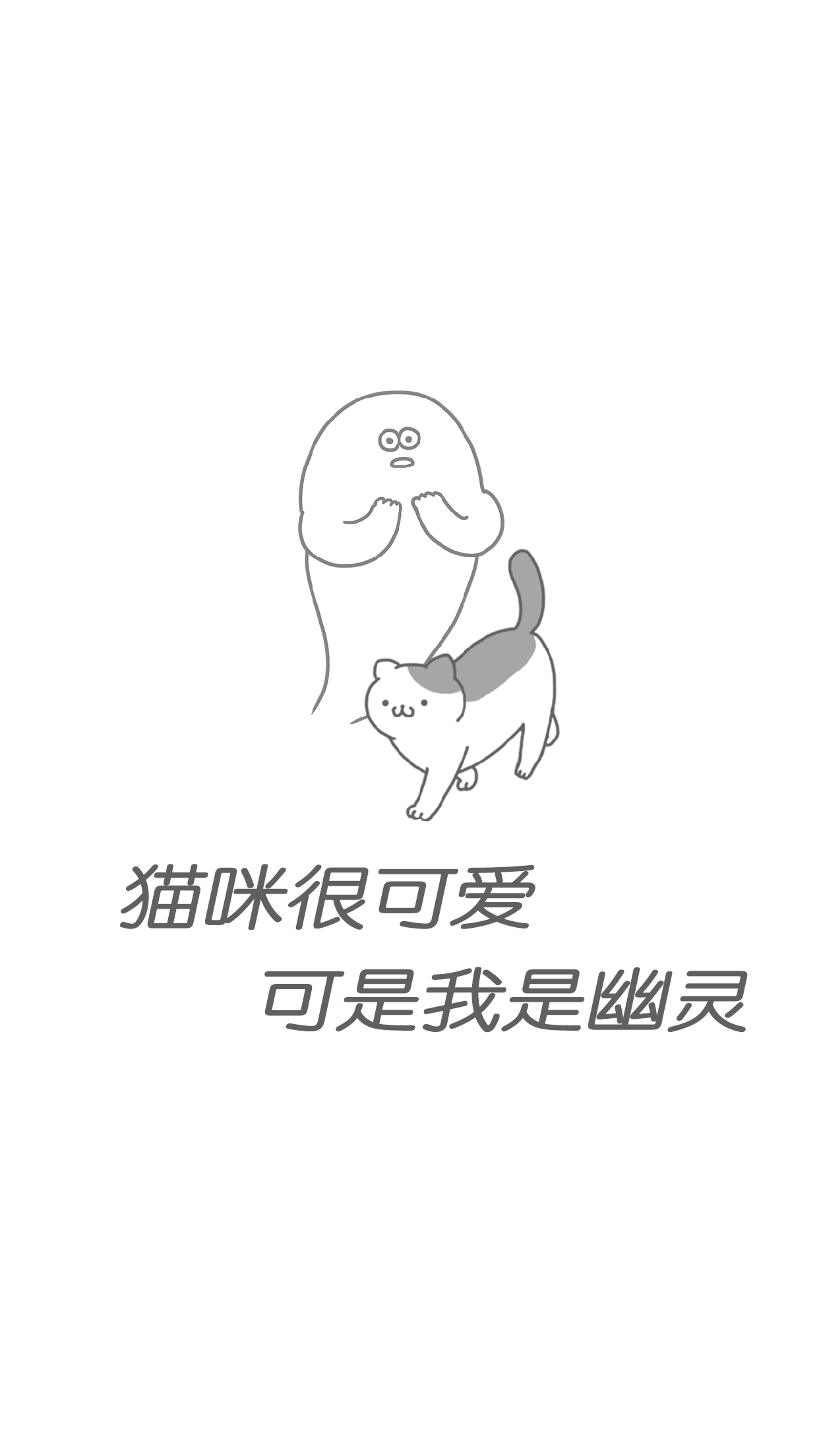 猫咪很可爱可是我是幽灵  v1.0.9图1
