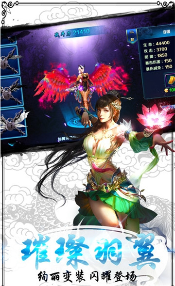 御剑轮回  v1.0图1