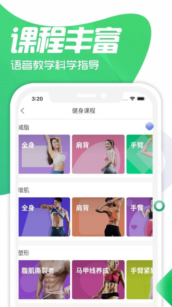 双动  v2.2.0图3