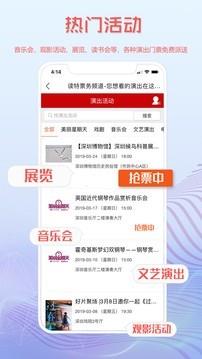 读特探索版  v3.3.8图4