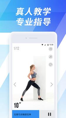 e健身  v10000010图2