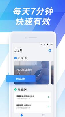 e健身  v10000010图1