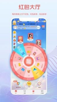 读特探索版  v3.3.8图5