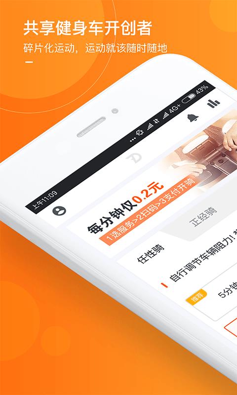 造动  v1.6.1图1