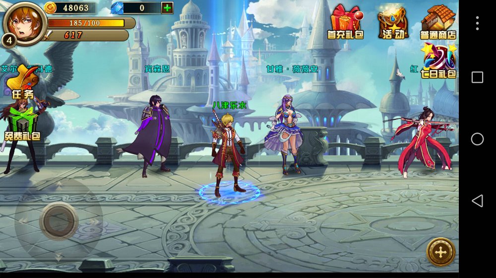 狩魔列传  v1.0.0图4
