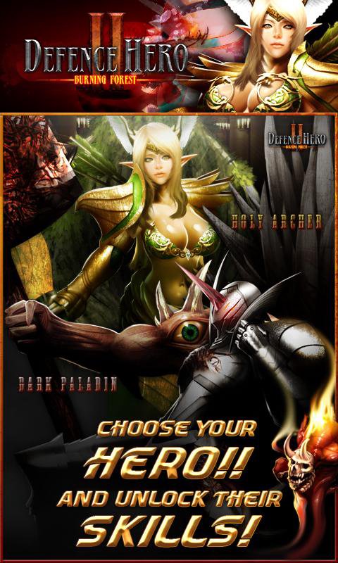 Defence Hero 2(英雄守卫2)  v1.1.2图2