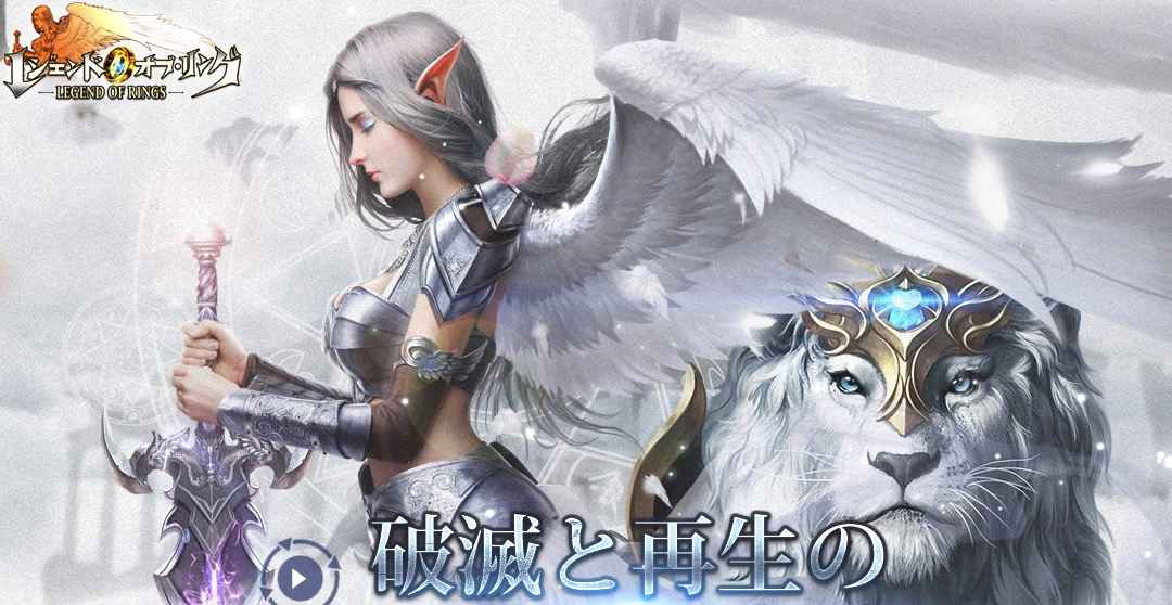 指环传说  v1.0图1