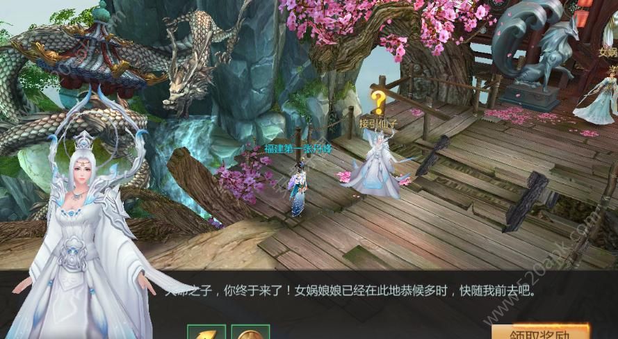 上古扶摇  v1.0.0图2