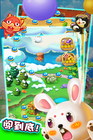 梦幻消消乐  v1.0图4
