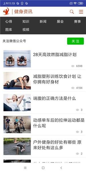 AG健身