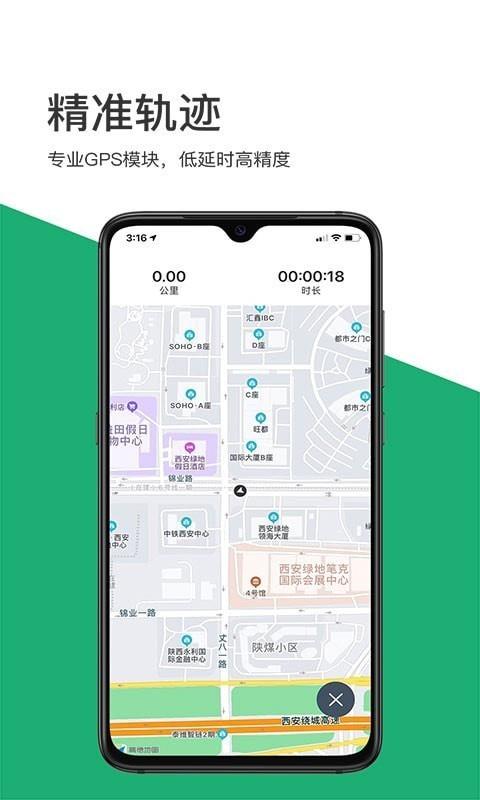 马其先  v2.0.611图2