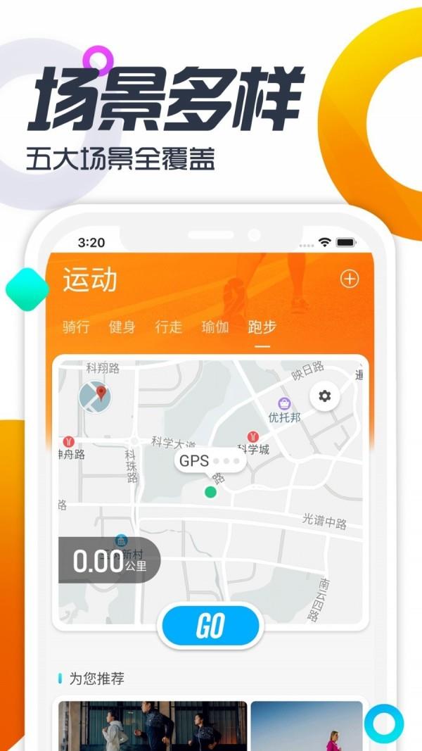 双动  v2.2.0图2