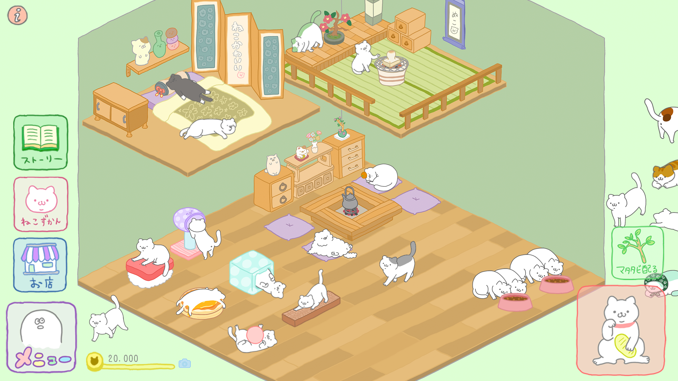 猫咪很可爱可是我是幽灵  v1.0.9图5