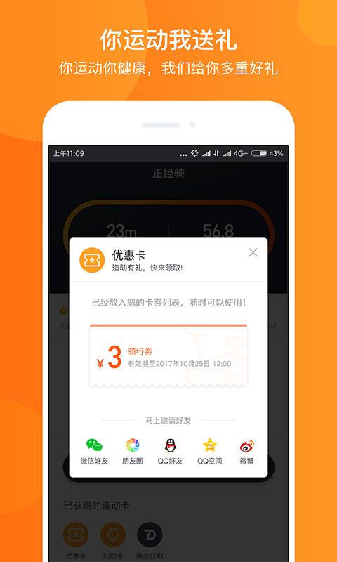 造动