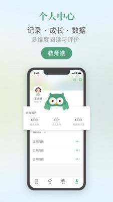弘衍阅读