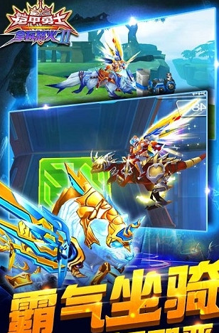 铠甲勇士拿瓦怒火2手游  v1.0图4