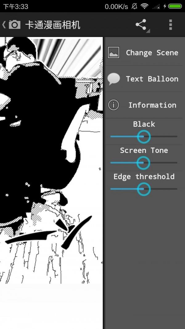 卡通漫画相机  v9.3.9图2