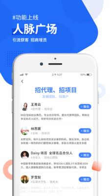 脉呗  v3.0.9图3