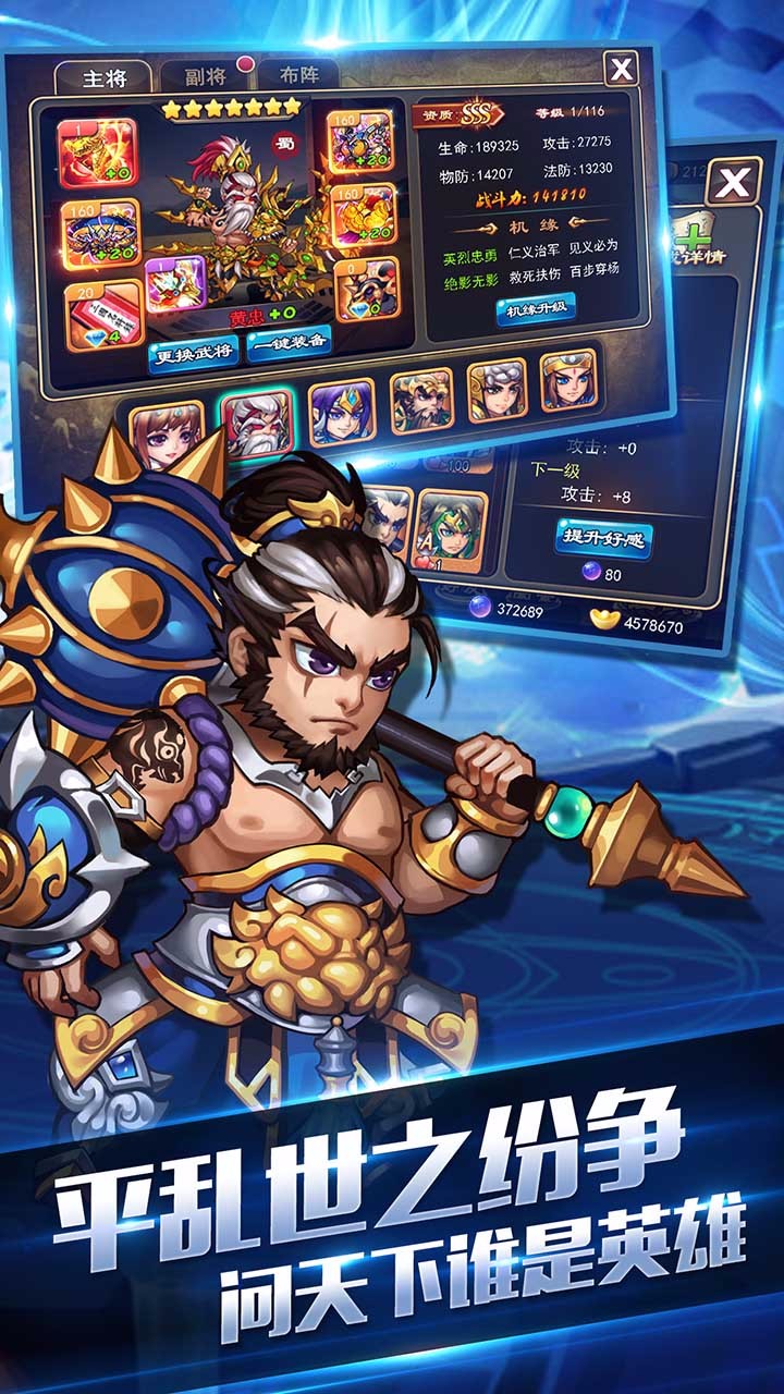 凤火连城手游九游版  v1.0.01图2