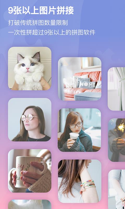 小瓜拼图  v1.0.9图1