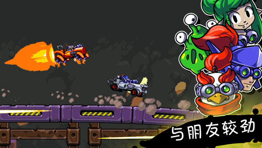 星际狂飙安卓版  v1.0.7图4