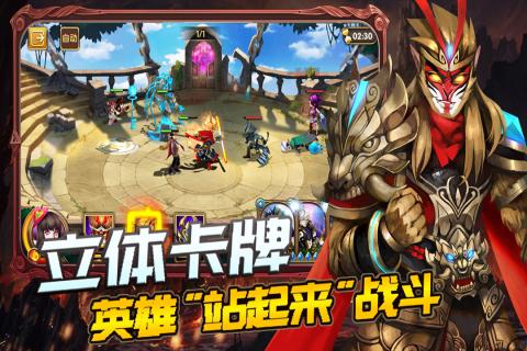 你来嘛英雄手游九游版  v2.7图3