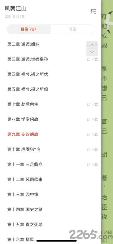 51小说