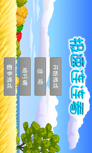 极速连连看  v2.5.9图1