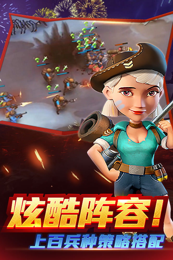 战地冲突小米版  v2.0.0图4