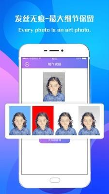 专业证件照相机  v4.4.3图3