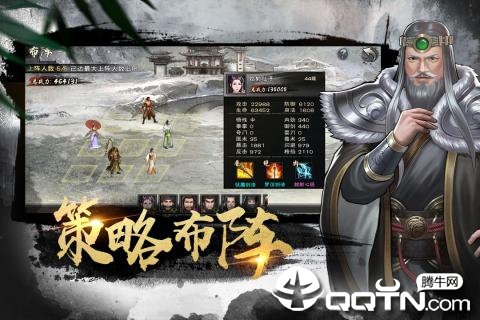 九阴九阳手游小米版  v1.1.7图1