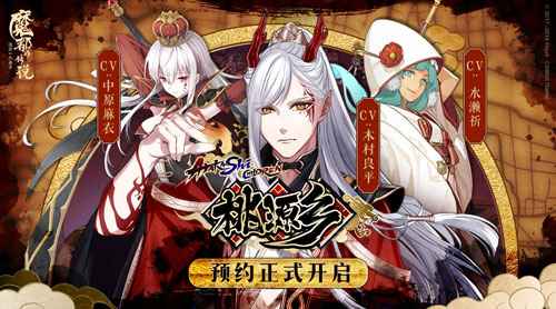 桃源乡手游bilibili版  v1.0图1