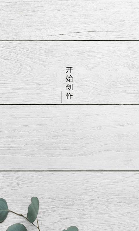 智点视频裁剪