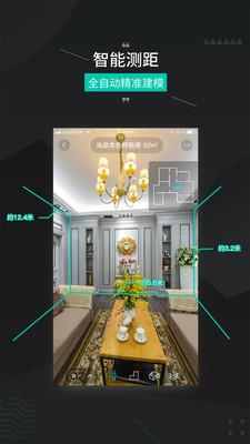 四维看看Pro  v1.5.9图1